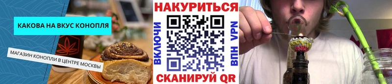 сколько стоит  Кумертау  KRAKEN ТОР  Печенье с ТГК марихуана 