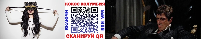 Кокаин 98% Кумертау