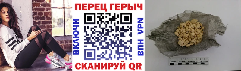 наркота  MEGA ссылки  ГЕРОИН хмурый  Кумертау 