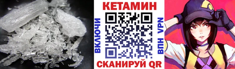 Кетамин ketamine  Кумертау 