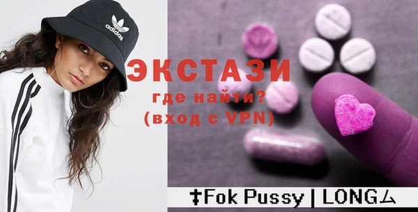 прущий лед Абинск
