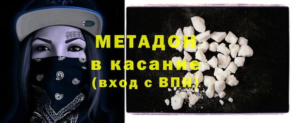 мефедрон VHQ Ростов