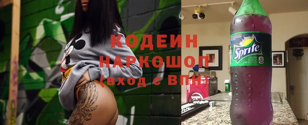 дурь Абдулино