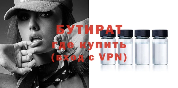 эйфоретик Россошь