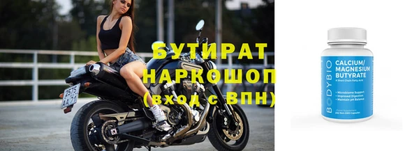 дурь Абдулино