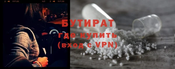 прущий лед Абинск