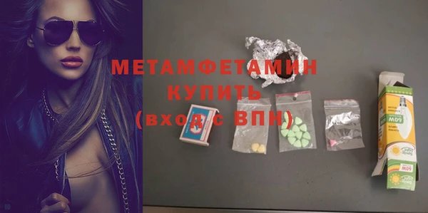 дурь Абдулино
