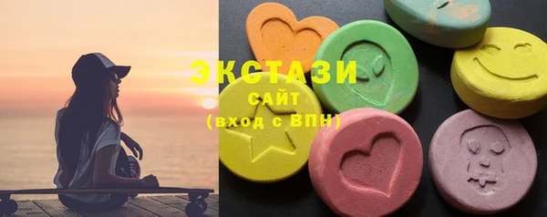 эйфоретик Россошь