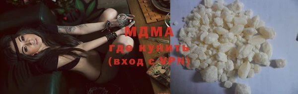 дурь Абдулино
