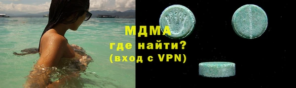 СК Абаза