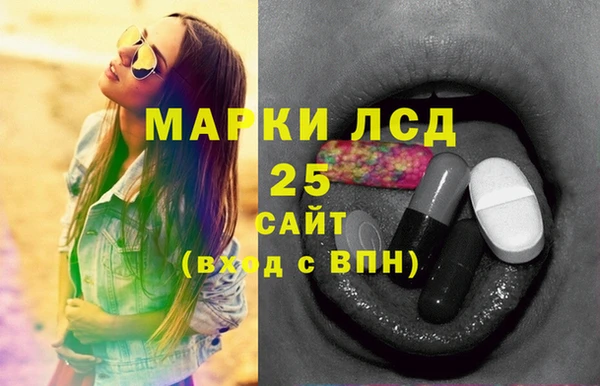 прущий лед Абинск