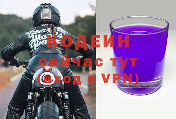 дурь Абдулино