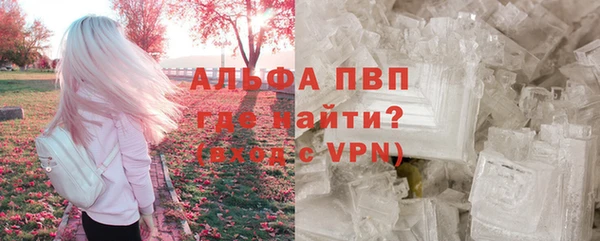 прущий лед Абинск