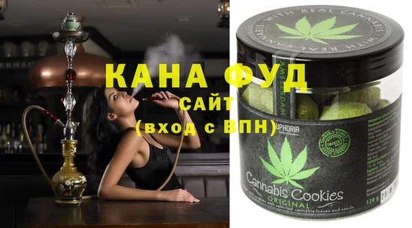 эйфоретик Россошь