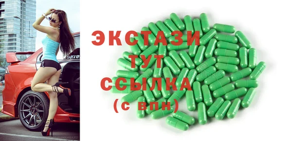 меф Алексин