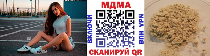 МДМА молли  Кумертау 