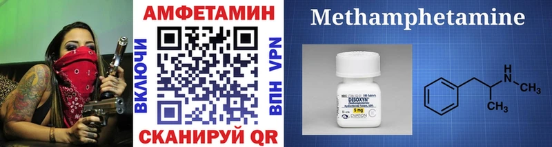 закладка Кумертау Первитин винт