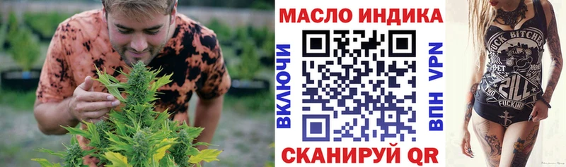 ТГК Wax Кумертау