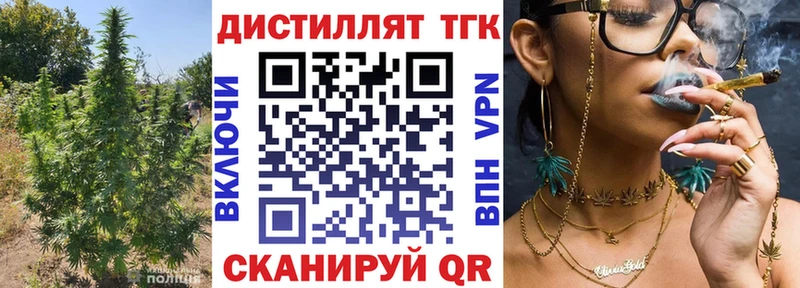 ТГК Wax  Кумертау 