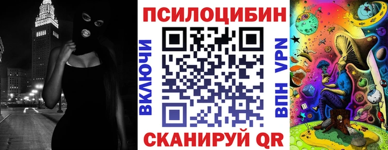блэк спрут зеркало  наркошоп  Кумертау  Псилоцибиновые грибы GOLDEN TEACHER 